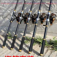 چوب ماهیگیری کربن با چرخ ماهیگیری فلزی / لنسر|ماهیگیری|تهران, بهار|دیوار