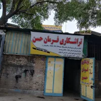 اجاره مغازه|اجارهٔ مغازه و غرفه|مشهد, شهرک مهر آباد|دیوار