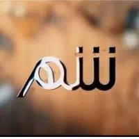 باریستا، ویتر، سالن کار و سالاد زن