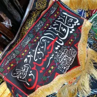خیاط راسته دوز