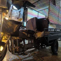 موتور سه چرخ 150