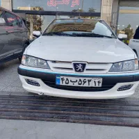 پرشیا 1403فول