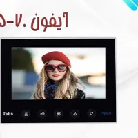 برقکار.سیم کشی .نصب دوربین و دزدگیر|خدمات پیشه و مهارت|تبریز, |دیوار