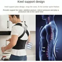 قوز. بند کمر