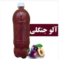 تولیدآبمیوه های طبیعی آب انار،آب زرشک،آلوجنگلی و..|خوردنی و آشامیدنی|اصفهان, مرداویج|دیوار