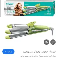 گم شدن وسایل