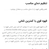 لوازم خانگی|سماور، چای‌ساز، قهوه‌ساز|کرج, برغان|دیوار