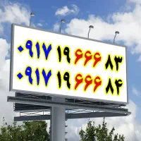 سیم کارت کد یک سه رقم تکرار رند