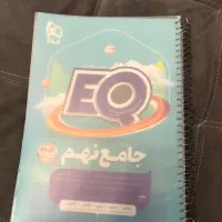 کمک درسی نهم|کتاب و مجله آموزشی|تهران, شهرک پرواز|دیوار