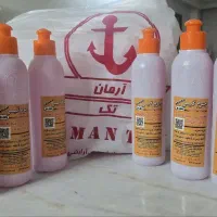 جرمگیر آرمان