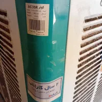 کولر ریموت دار