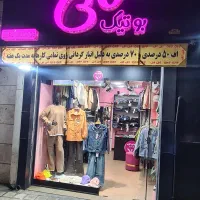 ویترین و آینه قدی دکور|فروشگاه و مغازه|رشت, لاکانی|دیوار