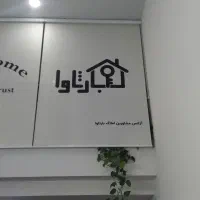 فروش-زمین-کشاورزی