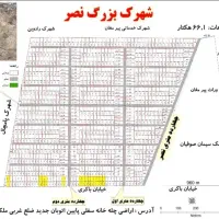 زمین 4000متر
