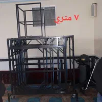 چهارپایه کشویی متحرک|ابزارآلات|گلستان (تهران), |دیوار