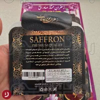 زعفران اقتصادی ترکیب نرمه و سوپرنگین پخش عمده|خوردنی و آشامیدنی|تهران, شهرک چیتگر|دیوار