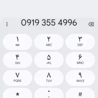 خط ایرانسل بیلبردی و919همراه اول