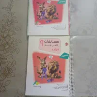 ریاضیات نهم تیزهوشان