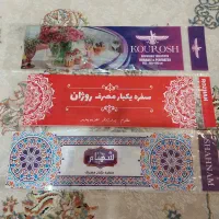 لفاف سفره یکبار مصرف