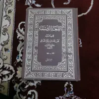 کتاب حوزوی