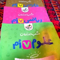 پک‌کتاب‌کارهفتم|لوازم التحریر|تهران, اباذر|دیوار