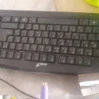 کیبورد