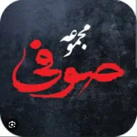 استخدام کارگر ساده