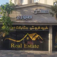 سوله مناسب مستغلات