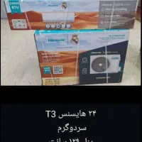 واردات و پخش کولرهای گازی تمامی برندها با گارانتی|کولر گازی و فن‌کوئل|تهران, امانیه|دیوار