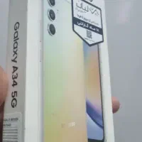 سامسونگ A34 5G   رام 8  حافظه 128
