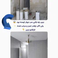 فروش کفپوش رولی و دیوار پوش رولی فومی|مصالح و تجهیزات ساختمان|رشت, فلسطین|دیوار