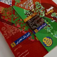 کتاب فرمول بیست فیزیک دهم