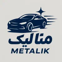 پولیش خودرو سیار و حضوری بندر انزلی