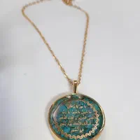 نیم ست گردنبند حرز امام جواد (ع)