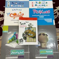 کتاب تست وکمک درسیرشتهی تجربی،ریاضیوفیزیک