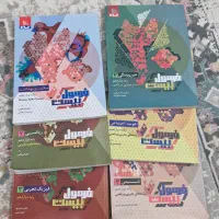 کتاب فرمول بیست دوازدهم
