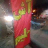 فروشنده خانم مغازه آش سبزی