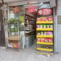 واگذاری-سوپرمارکت