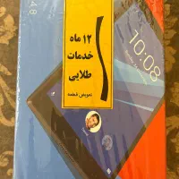 تبلت لنوو tab4|تبلت|تهران, کوی فراز|دیوار