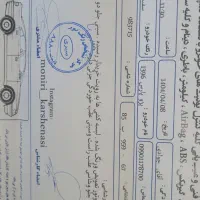 پارس تیو فایو|خودرو سواری و وانت|اصفهان, آبشار|دیوار