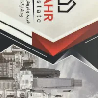 اپارتمان ۱۰۵ متری