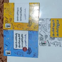 کتاب های تست و فرمول بیست پایه 11-12 مناسب کنکور|کتاب و مجله آموزشی|شیراز, عفیف‌آباد|دیوار