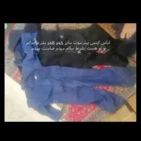 لباس بیلرسوت ایمنی|لباس|اصفهان, حسین‌آباد|دیوار