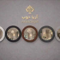 اینه گرد قطر 70cm نقد و اقساط