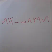 سیم کارت دائمی کد صفر