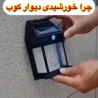 فروش چراغ خورشیدی|لامپ و چراغ|اصفهان, شفق|دیوار