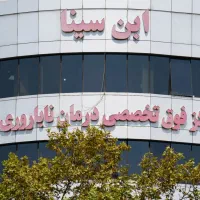 نیروی خدمات آقا