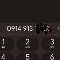 اعتباری رن د -913-0914