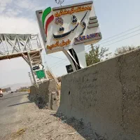 2600-متر-زمین-در-منطقه-گردشگری-کرشت-پردیس