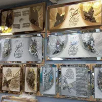 تابلو اقساط